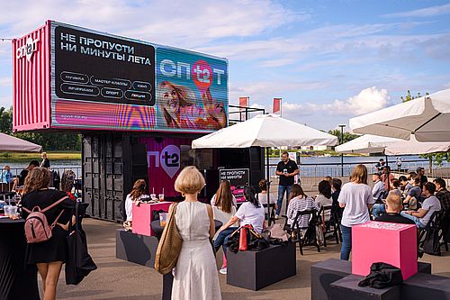 Фото пресс-службы ПАО «Ростелеком»